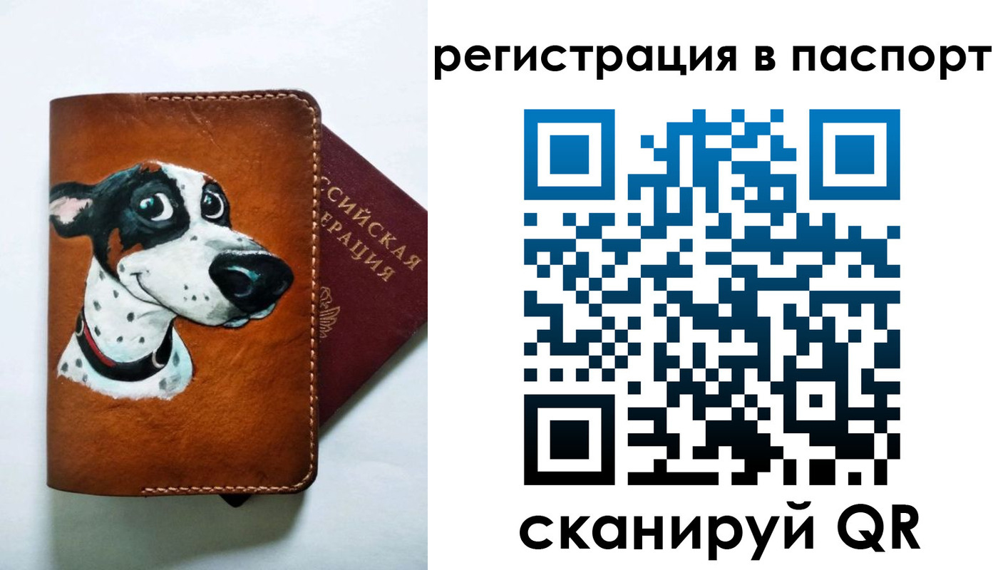 прописка штамп в Курганинске